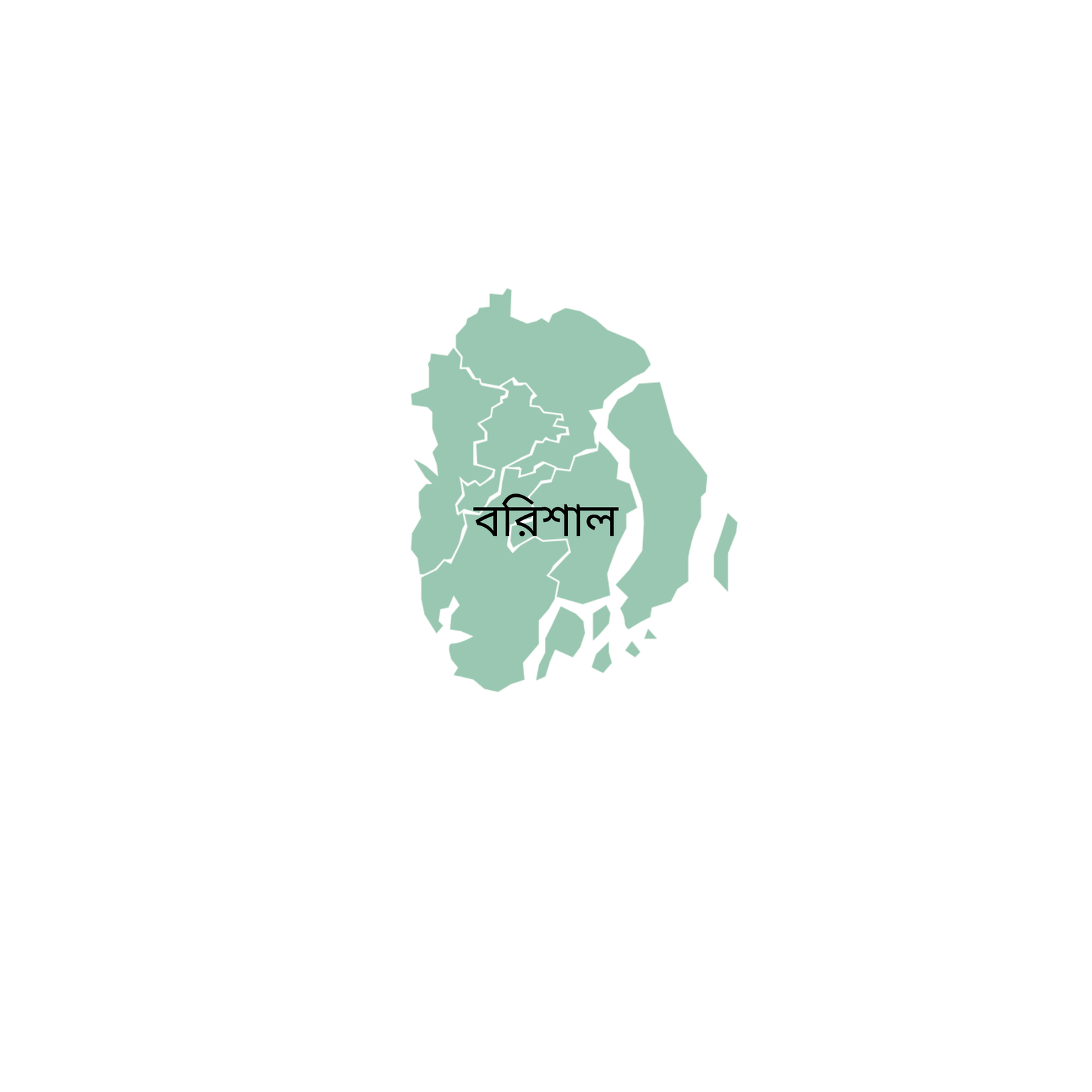 বরিশাল বিভাগ - জাস্ট ট্রিপ