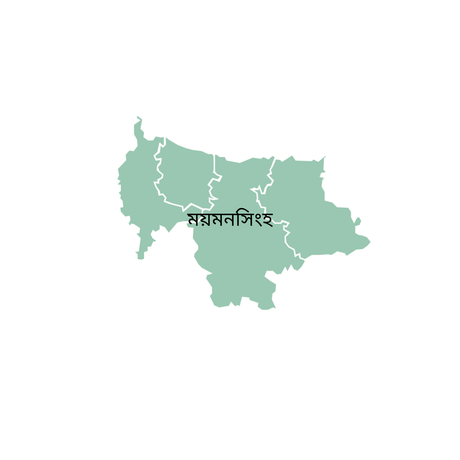 ময়মনসিংহ বিভাগ - জাস্ট ট্রিপ